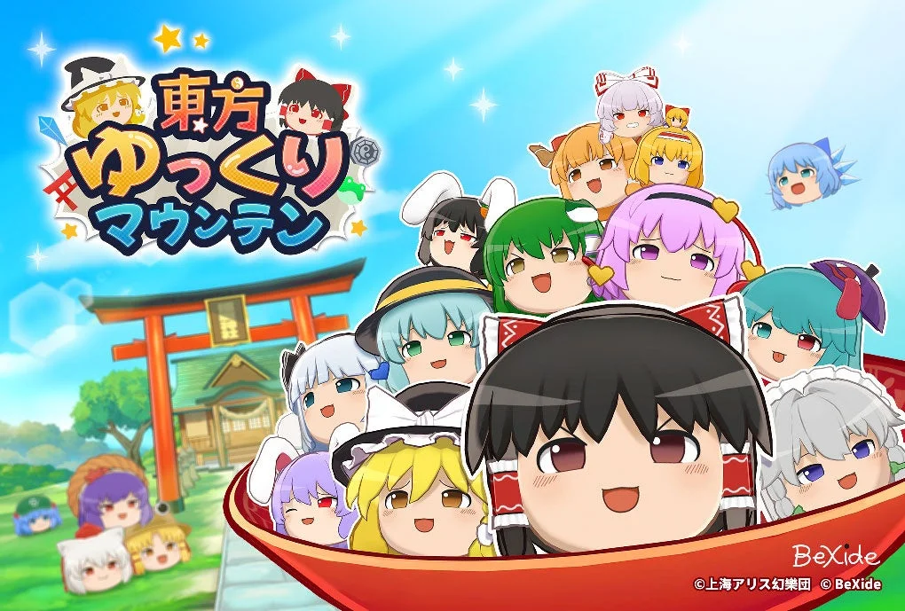 イベント告知イラスト