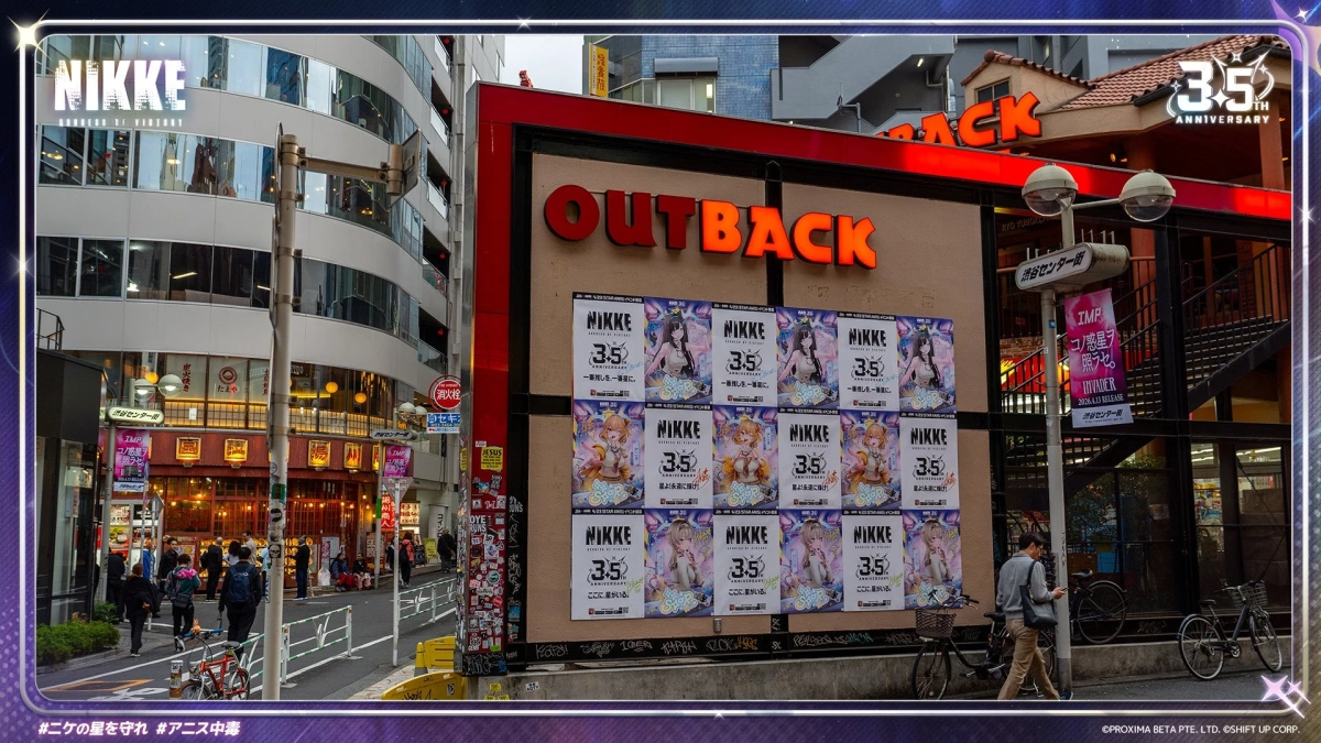 渋谷センター街の広告