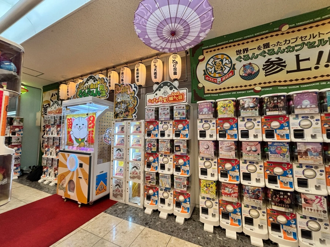 ぐるんぐるん山口宇部空港カプセル商店街
