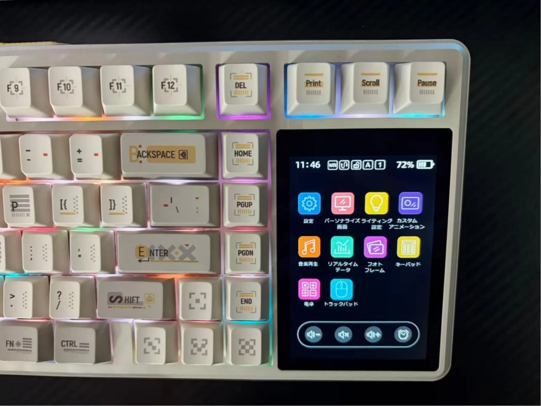 専用ソフトウェアの設定画面