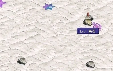 隕石オブジェクト