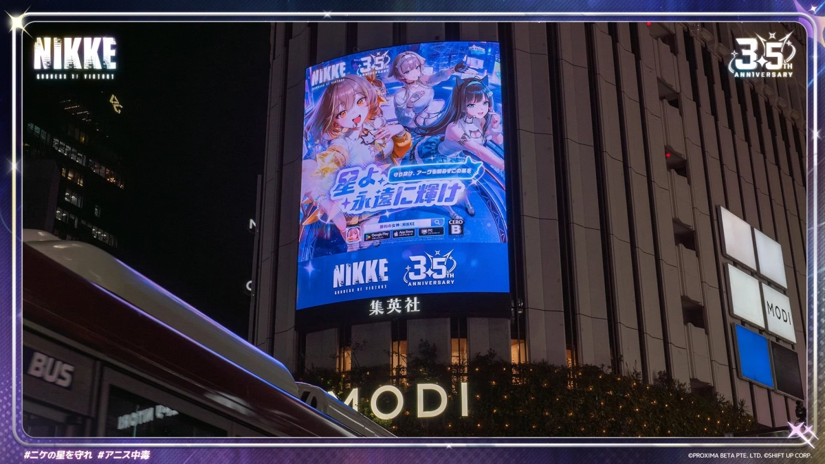 渋谷MODIの大型ビジョン