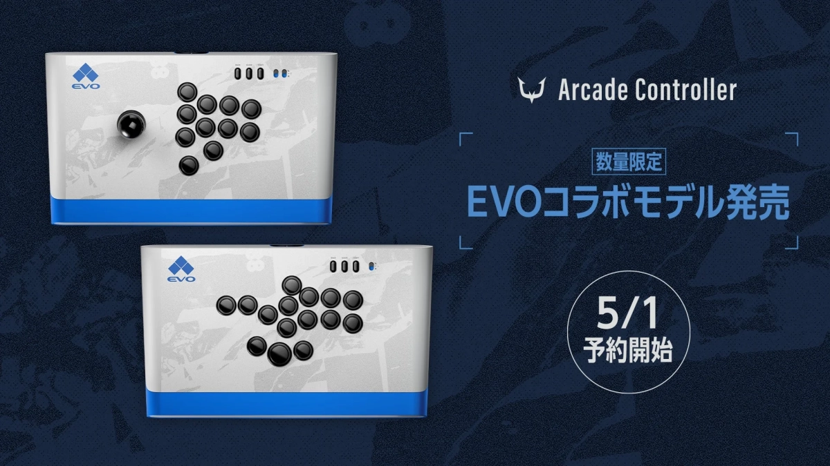 EVOコラボ限定アーケードコントローラー