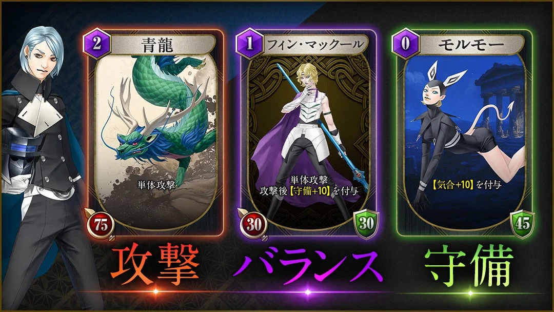 キャラクターカード例1