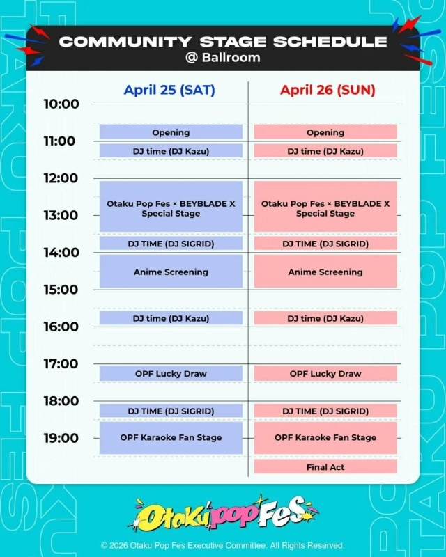 コミュニティステージスケジュール