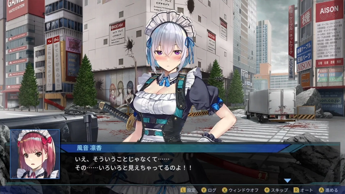 ガールズトークの様子1