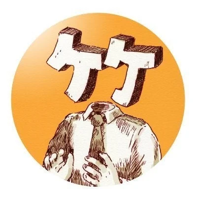 プロデューサー竹下氏コメント画像