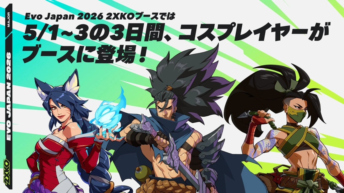 2XKOブースにコスプレイヤーが登場