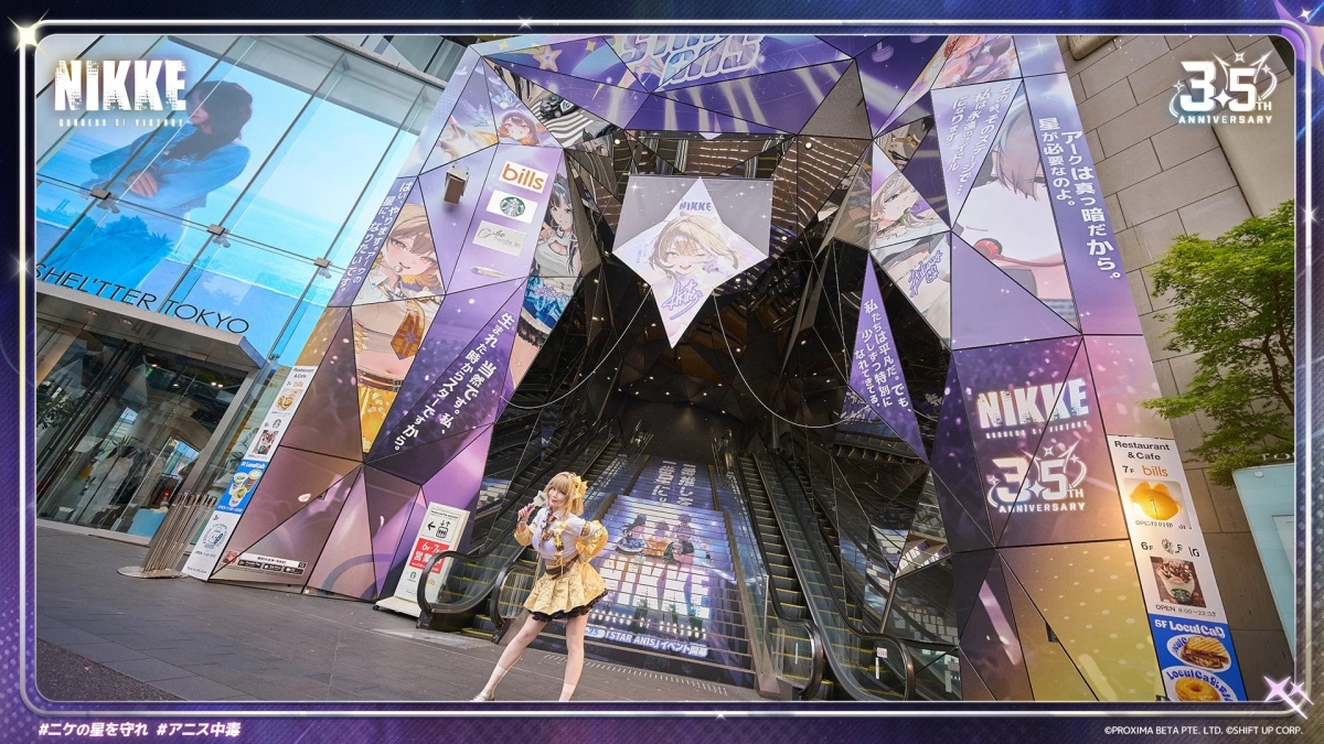 イベント装飾されたビル