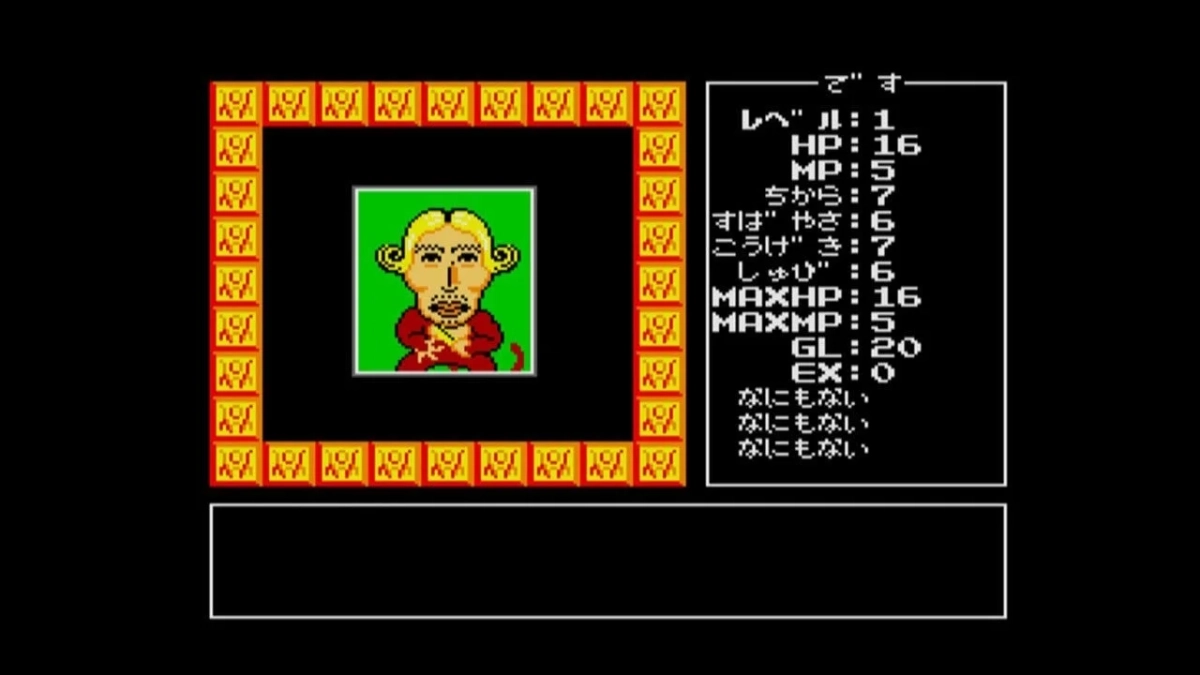 RPGゲーム画面（ステータス詳細）