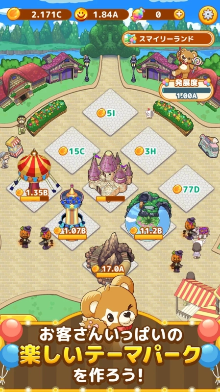 テーマパーク経営ゲーム画面