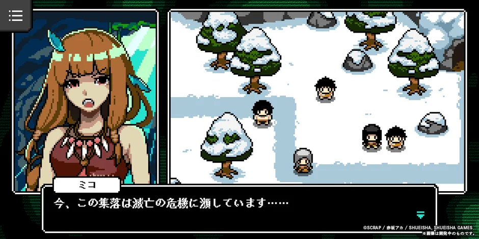 ゲームイメージ1