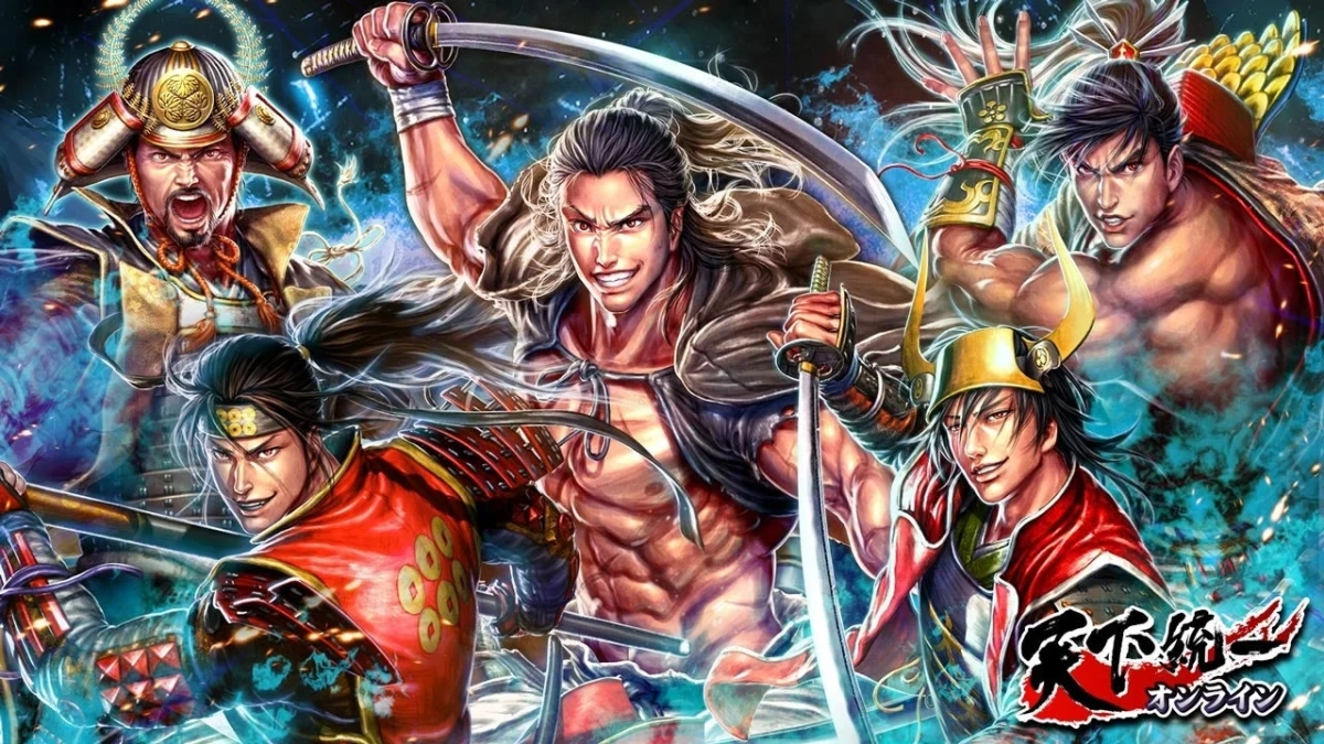 天下統一オンライン