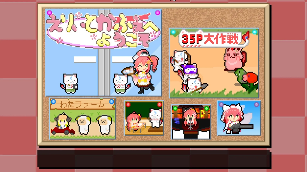 ピクセルアートで描かれた掲示板のような画面で、複数のイラストがピン留め