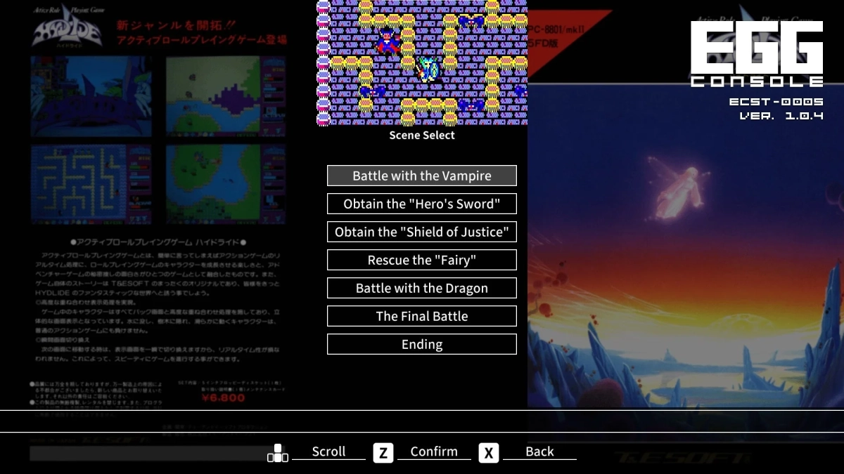 シーンセレクト画面