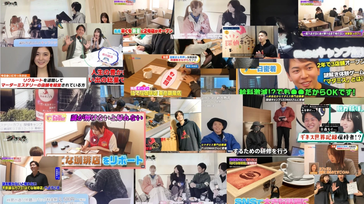 Experifulの活動紹介