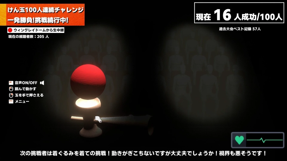 けん玉100人連続チャレンジ 着ぐるみ挑戦者