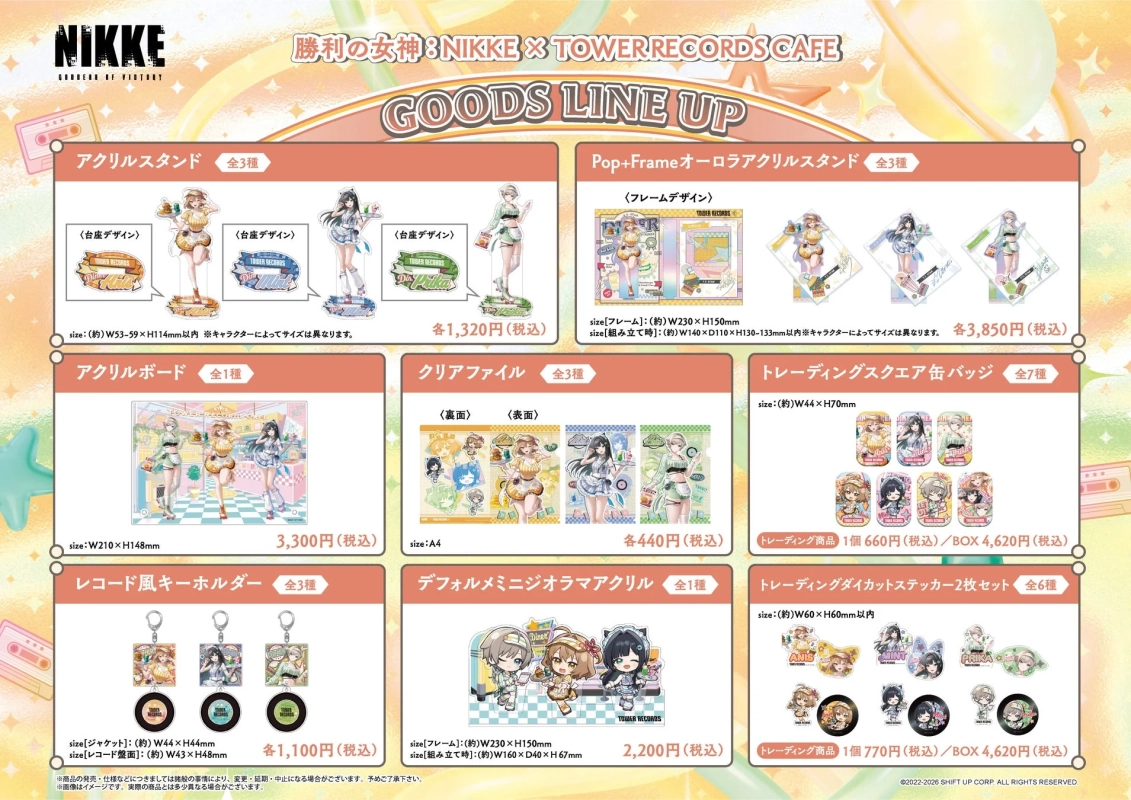 勝利の女神：NIKKE × TOWER RECORDS CAFE GOODS LINE UP