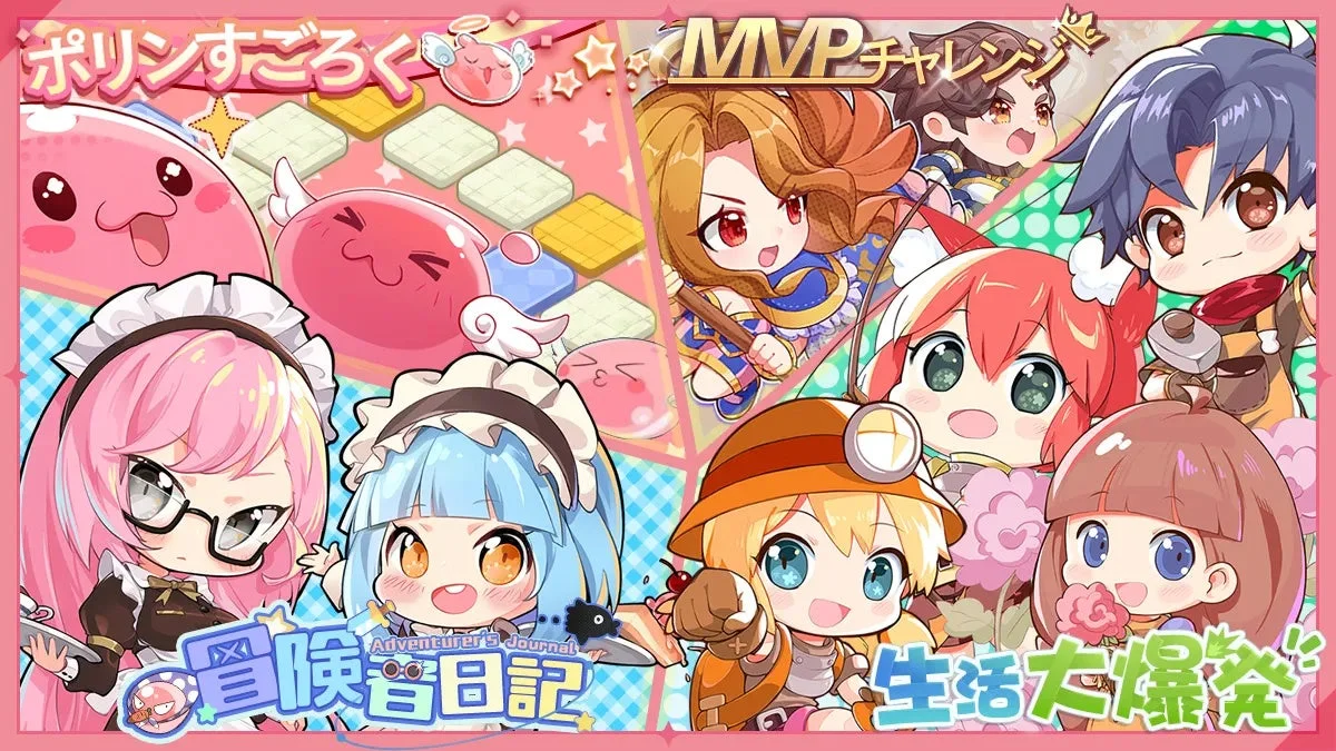 ポリンすごろくイベント