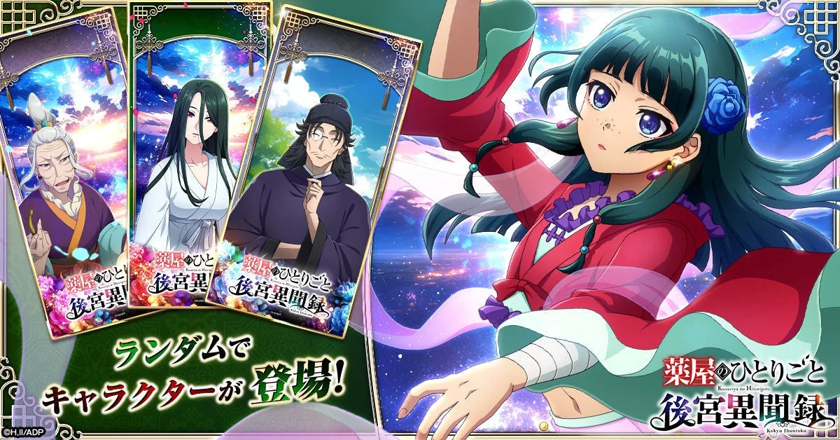 Xキャンペーンの告知画像