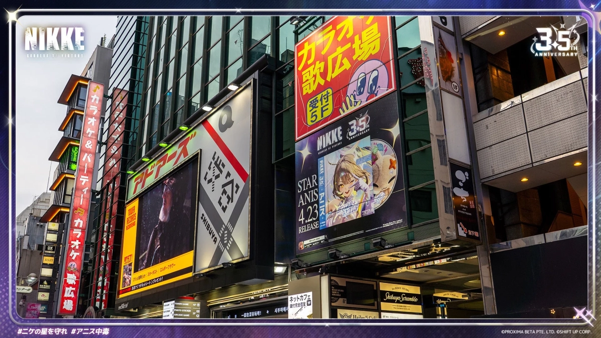 渋谷のビル壁面広告