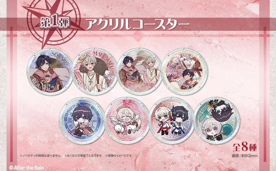 アクリルコースター全8種
