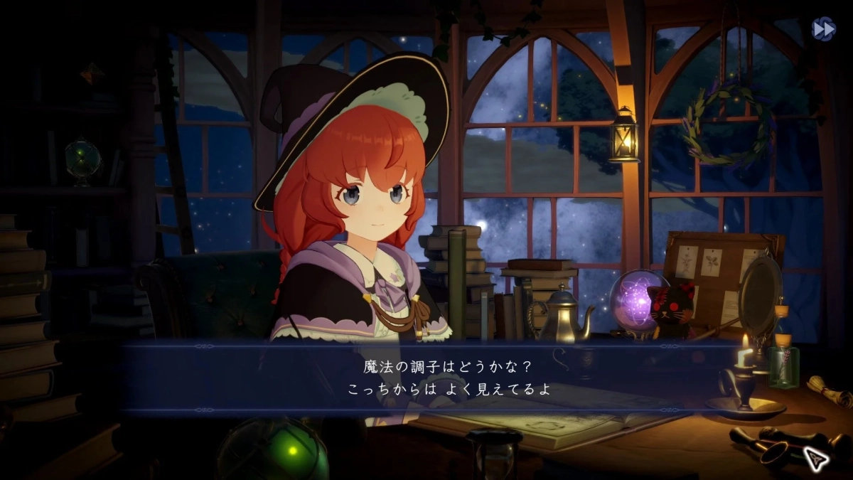 魔女の少女が座り、セリフ表示