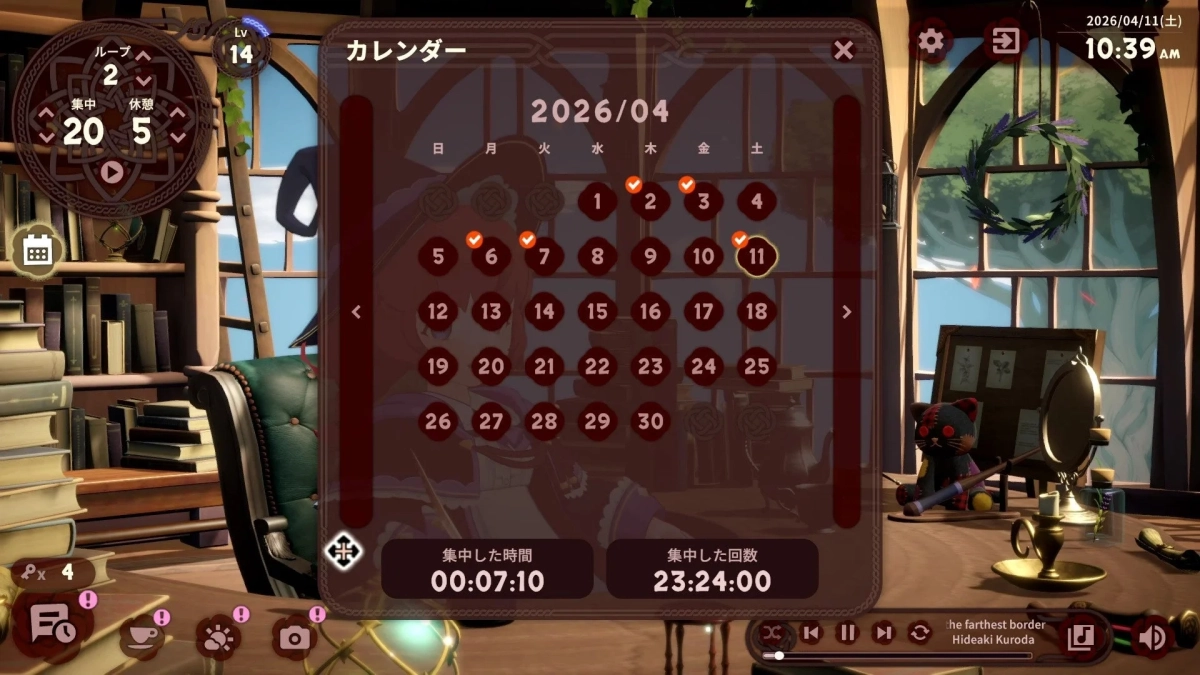 集中力向上アプリUI、カレンダー、猫のぬいぐるみ