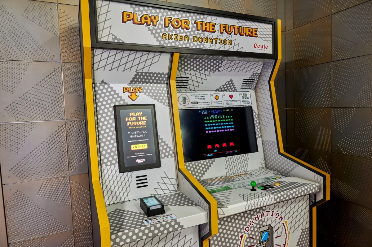 ゲーム筐体「PLAY FOR THE FUTURE -AKIBA DONATION-」