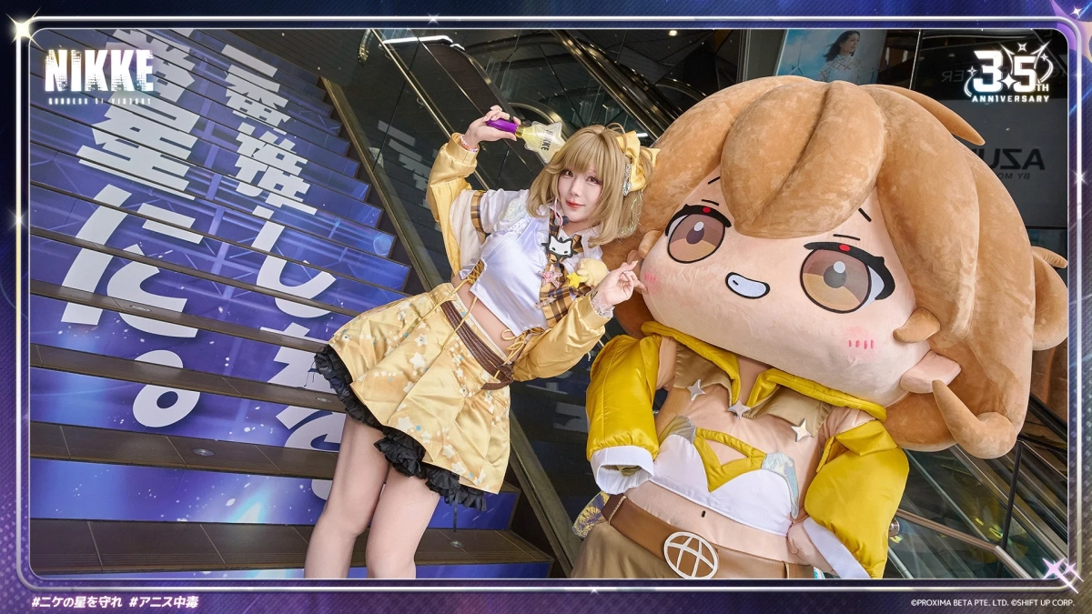 アニス着ぐるみとコスプレイヤー