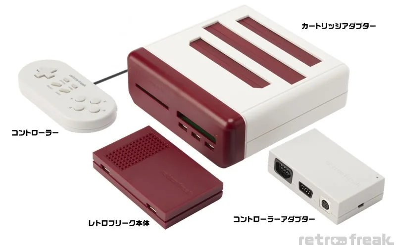 レトロフリーク本体と周辺機器