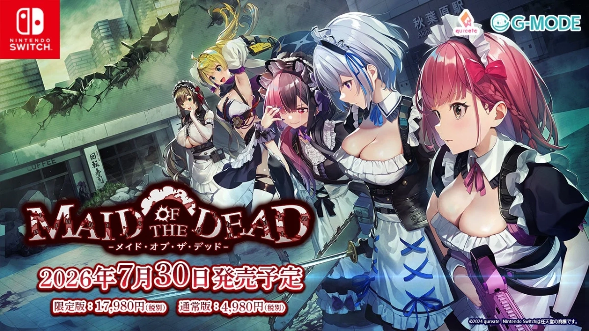 店舗別予約特典告知