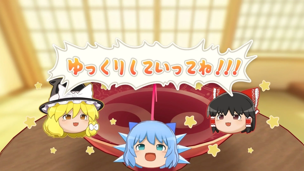 ゆっくりしていってね!!!のキャラクターイラスト