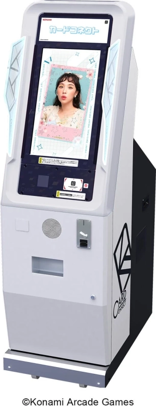 カードコネクト筐体