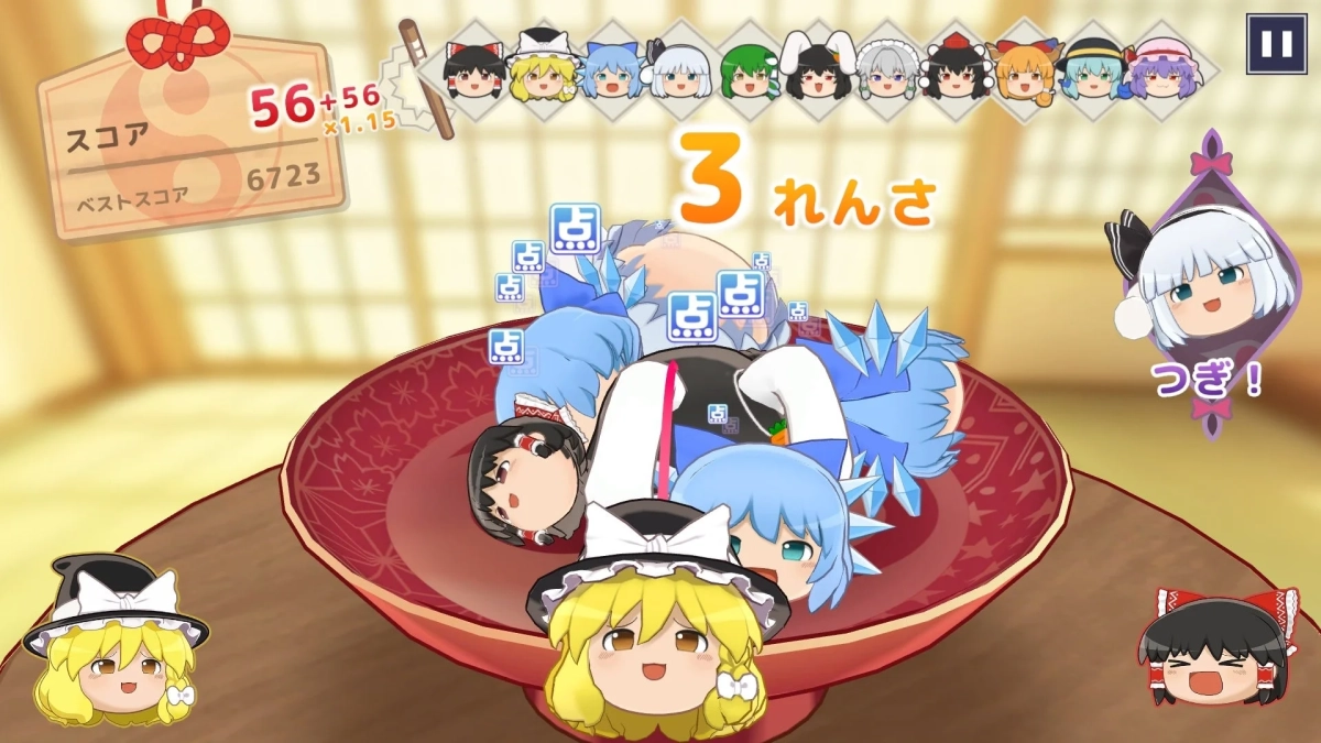 ゲームプレイ画面