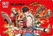 ストリートファイターとリアルゴールドのQUOカード