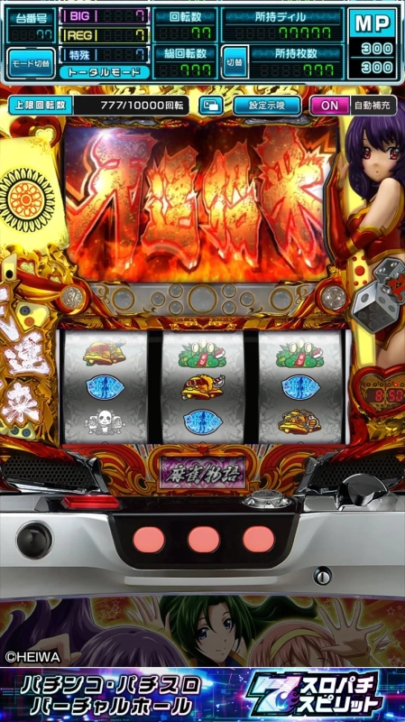 麻雀物語のバーチャルホール画面