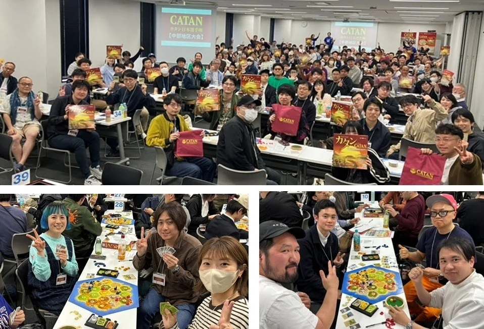 中部地区大会の様子