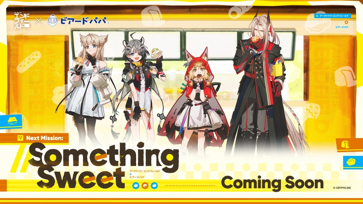 ビアードパパコラボ