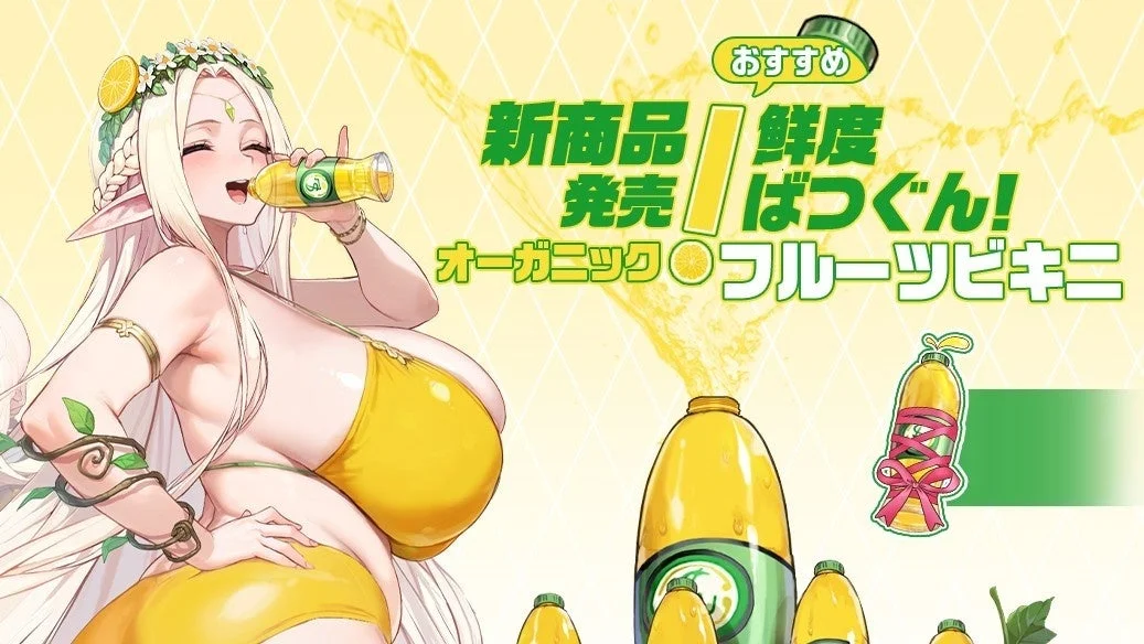 生命のセレスティア スキン