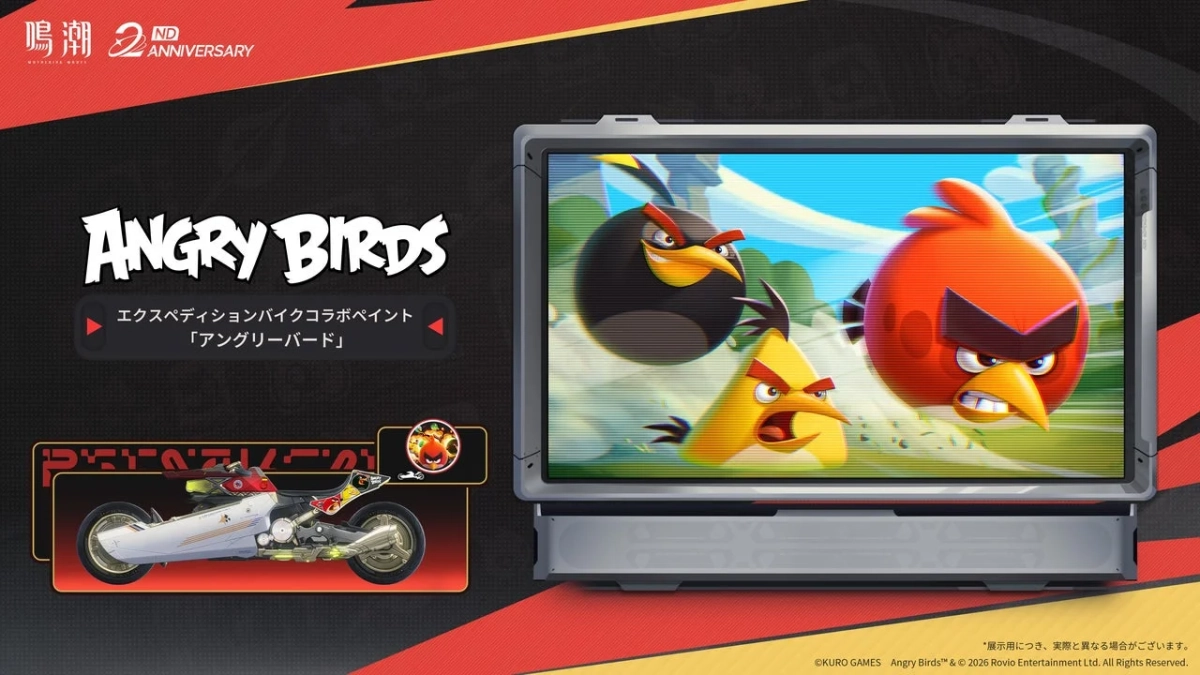 鳴潮とアングリーバードのコラボレーションバイクペイント