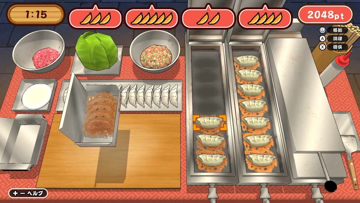 調理中のゲーム画面