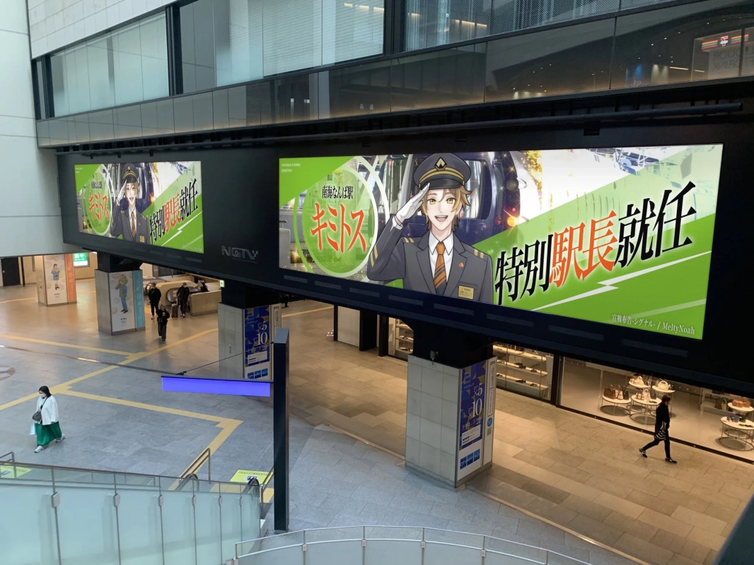 南海なんば駅のデジタルサイネージにキミトス駅長