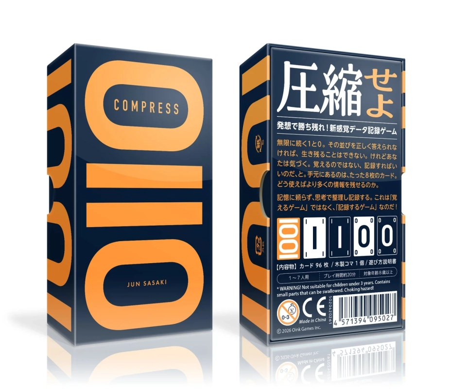 パッケージとゲーム説明