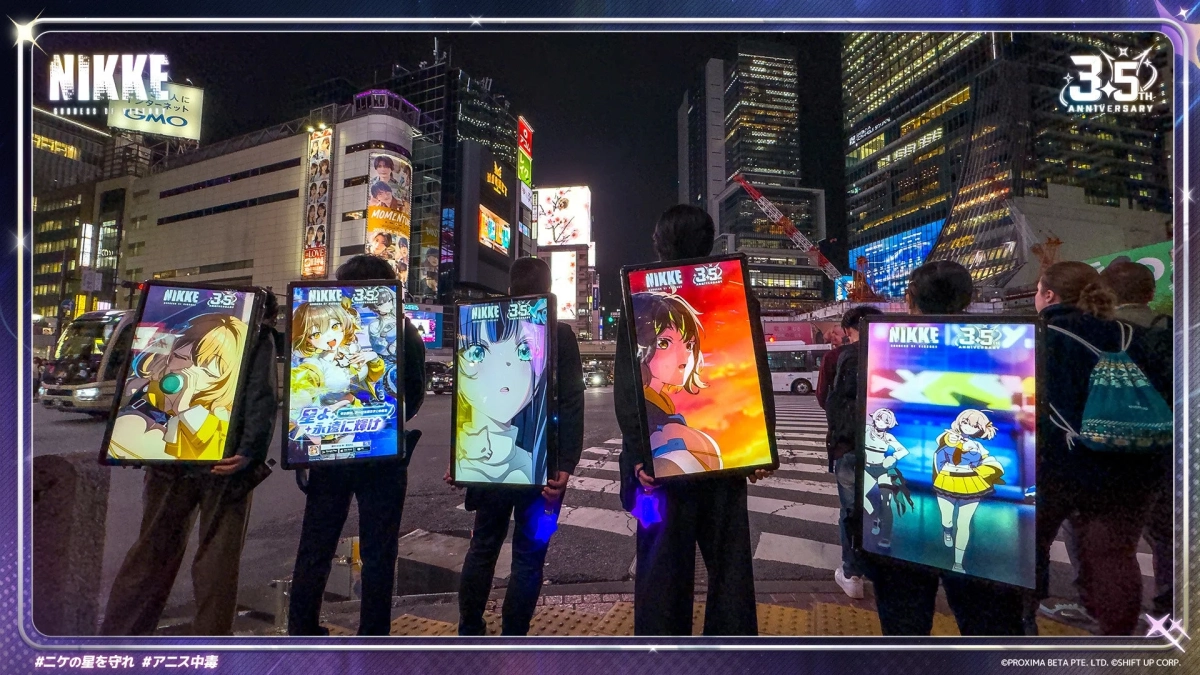 渋谷の街頭広告