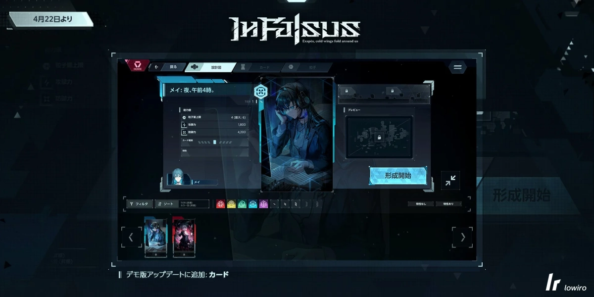 カード詳細画面