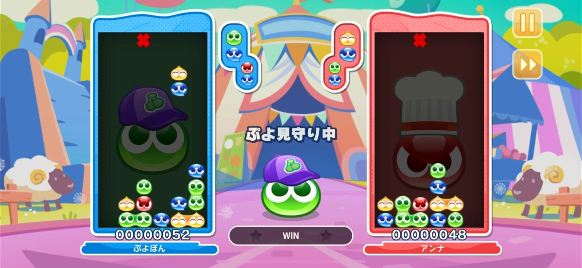 ぷよぷよの対戦画面