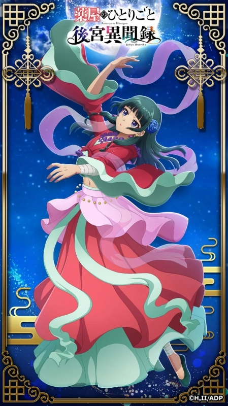 猫猫の新ビジュアル