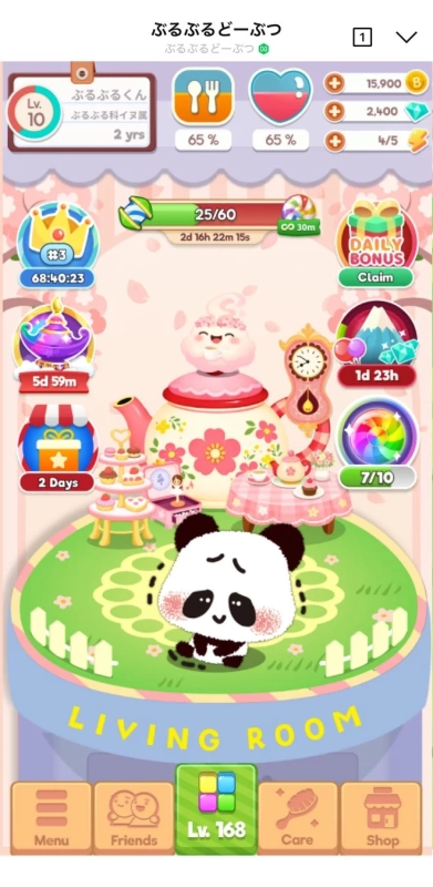 ぶるぶるどーぶつ ゲーム画面