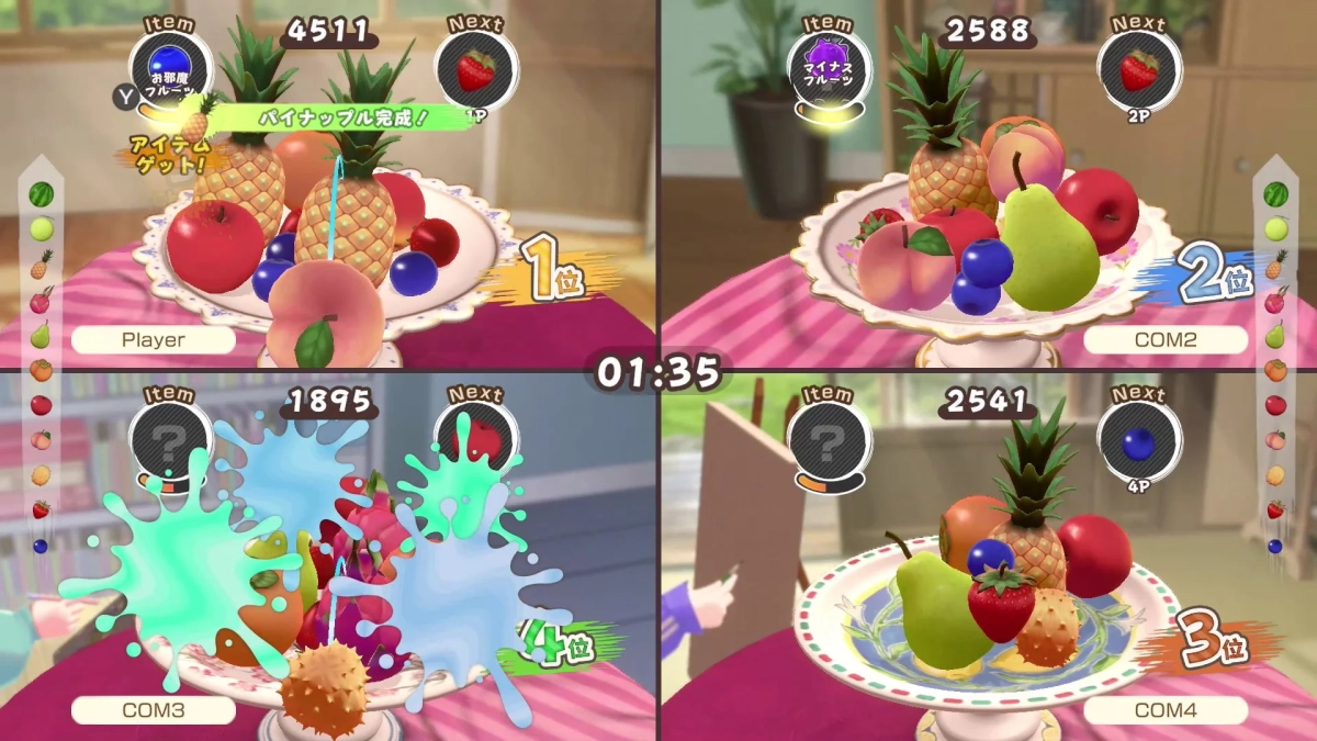 ゲームプレイ画面3